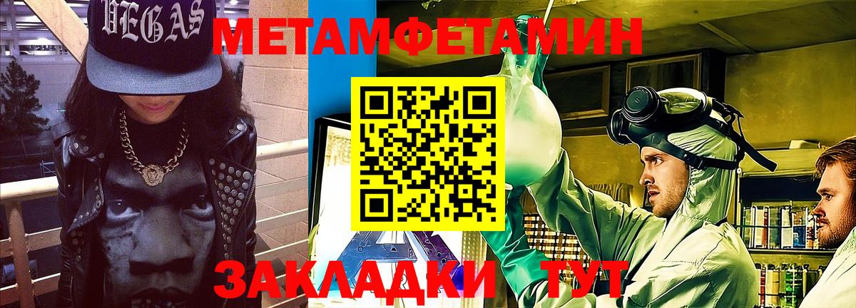 Amphetamine 97%  Амфетамин  Амфетамин  Владивосток  Вход с VPN 