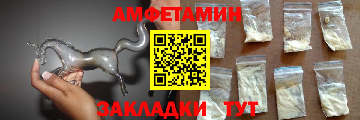 АМФ Premium Владивосток