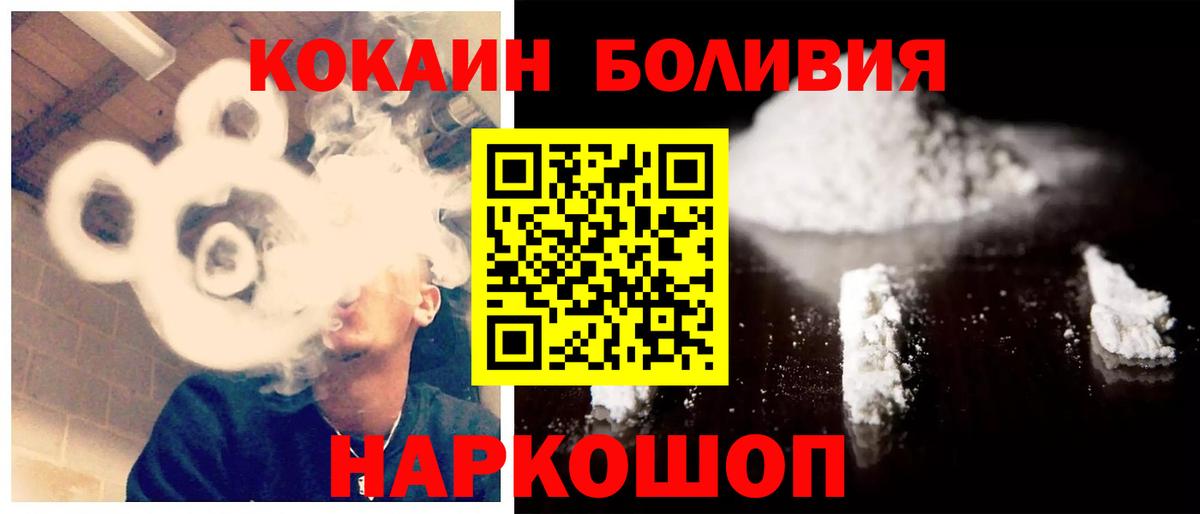 Владивосток  как найти закладки  Вход с VPN  Cocaine 99%  COCAIN Колумбийский 