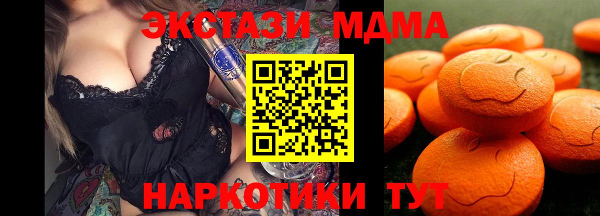 Экстази  Вход с VPN  Владивосток  omg рабочий сайт  Экстази Philipp Plein  Ecstasy 280мг 