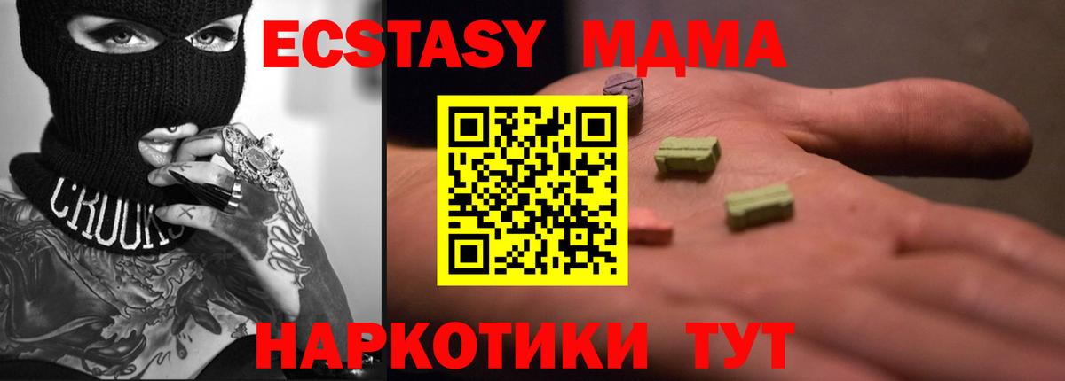 Экстази Punisher Владивосток