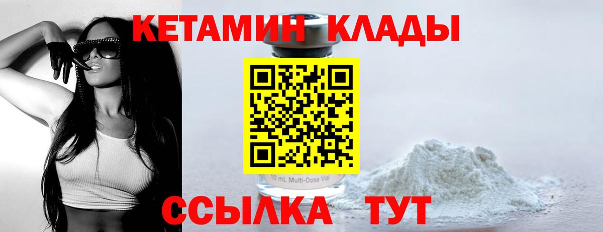 Меф МЯУ МЯУ   Каннабис  COCAIN  ГАШИШ  ЭКСТАЗИ  Вход с VPN  Владивосток  ГАШ 