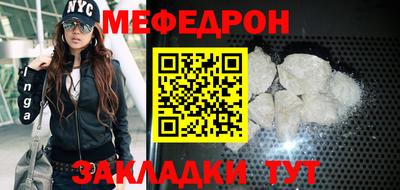 мескалин Брянск