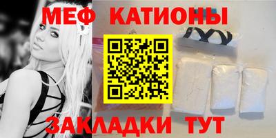 таблы Братск
