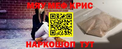 таблы Братск