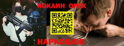 мескалин Брянск