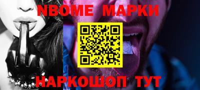 таблы Братск