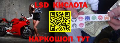 таблы Братск