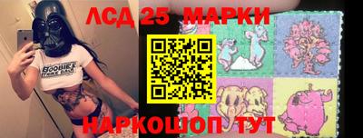 мескалин Брянск