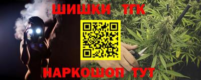 таблы Братск