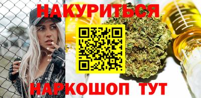 таблы Братск