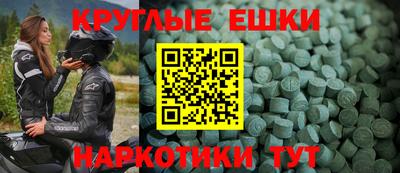первитин Боровичи