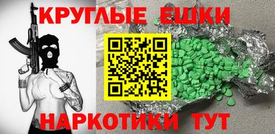 первитин Боровичи
