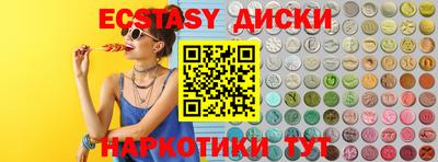MDMA Владивосток