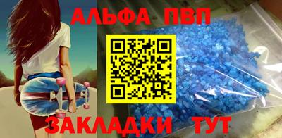 первитин Боровичи