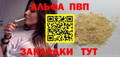 первитин Боровичи