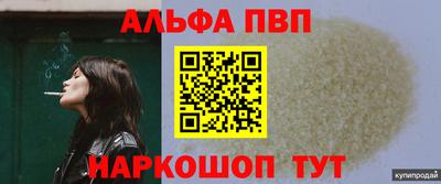 первитин Боровичи