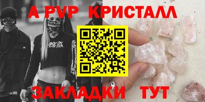 мескалин Брянск