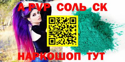 первитин Боровичи