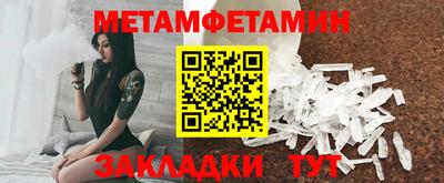 мескалин Брянск