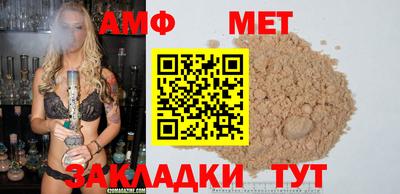 мескалин Брянск