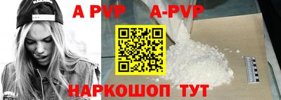 первитин Боровичи
