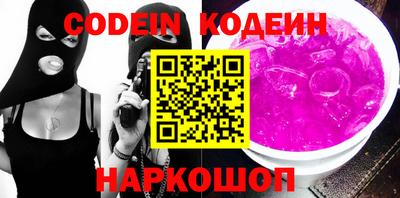 первитин Боровичи