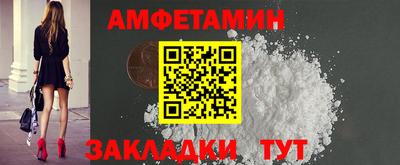 таблы Братск
