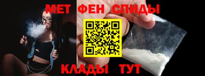 первитин Боровичи