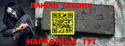 таблы Братск
