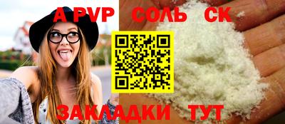 первитин Боровичи