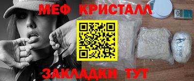 таблы Братск