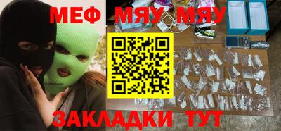 первитин Боровичи