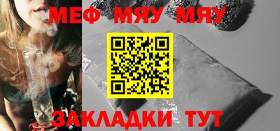 мескалин Брянск