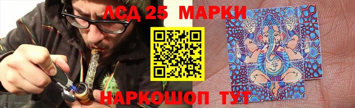 Владивосток  Лсд 25 экстази  Вход с VPN  Лсд 25 экстази кислота 