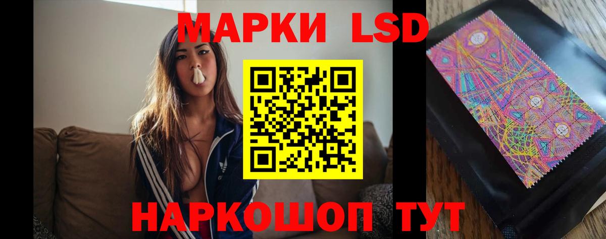ЛСД экстази ecstasy Владивосток