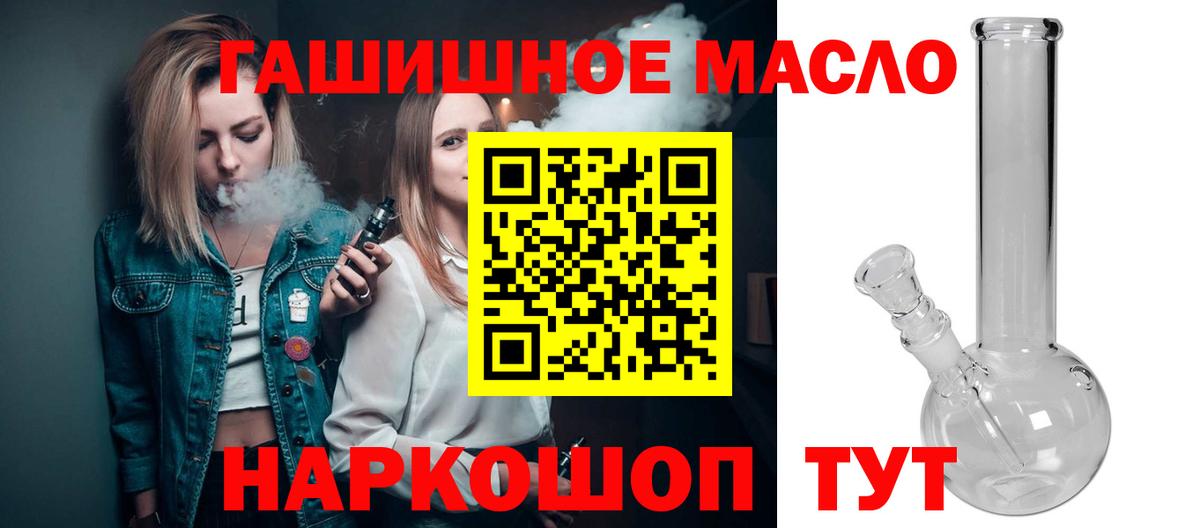 Дистиллят ТГК Wax Владивосток