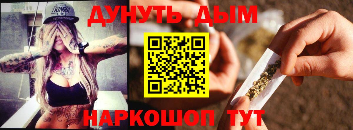 Канабис индика Владивосток